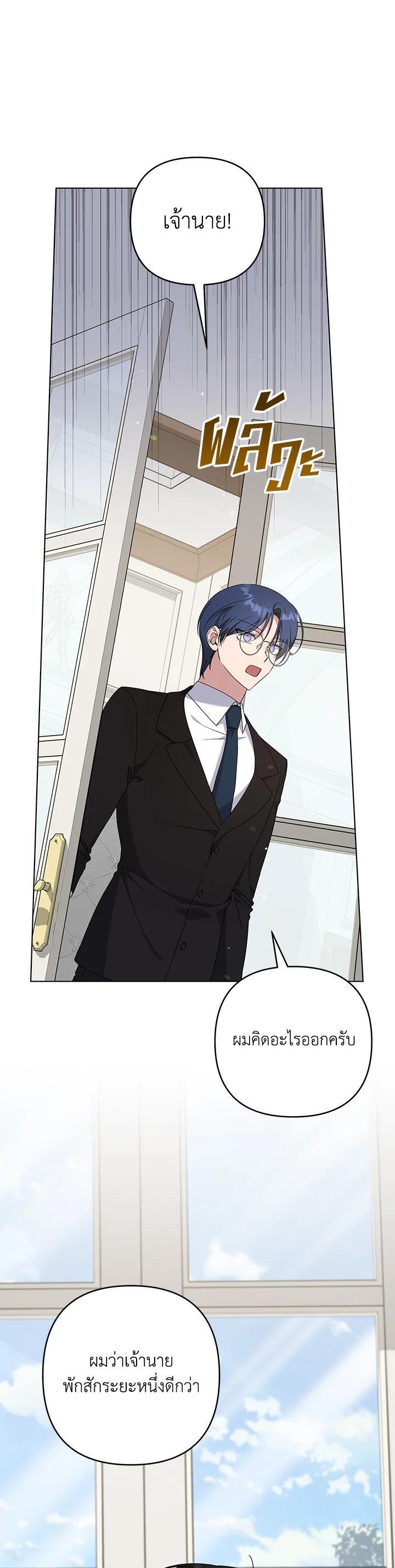 Manga-lc-com อ่านมังงะ อ่านการ์ตูน ออนไลน์ ฟรี What It Means to Be You ตอนที่ 1 2 3 4 5 6 7 8 9 10 11 12 13 14 ฟรี ไม่มีโฆษณา Manga-lc - อ่าน มังงะ อ่าน การ์ตูน ออนไลน์ อ่านมังงะ ฟรี