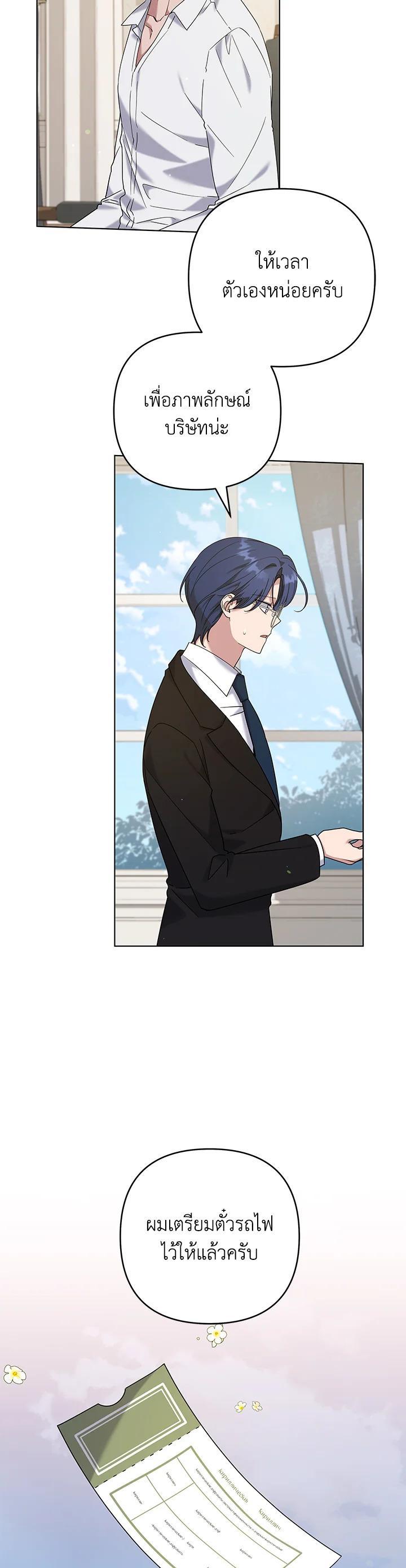 Manga-lc-com อ่านมังงะ อ่านการ์ตูน ออนไลน์ ฟรี What It Means to Be You ตอนที่ 1 2 3 4 5 6 7 8 9 10 11 12 13 14 ฟรี ไม่มีโฆษณา Manga-lc - อ่าน มังงะ อ่าน การ์ตูน ออนไลน์ อ่านมังงะ ฟรี