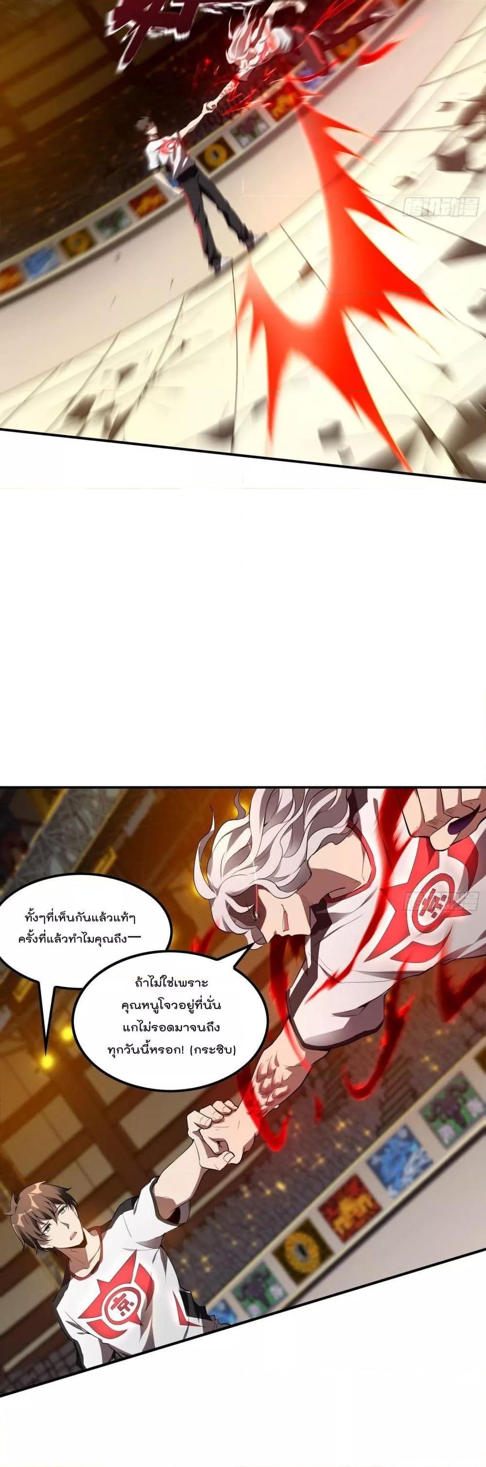 Manga-lc-com อ่านมังงะ อ่านการ์ตูน ออนไลน์ ฟรี ImmortalHusban ตอนที่ 1 2 3 4 5 6 7 8 9 10 11 12 13 14 ฟรี ไม่มีโฆษณา Manga-lc - อ่าน มังงะ อ่าน การ์ตูน ออนไลน์ อ่านมังงะ ฟรี