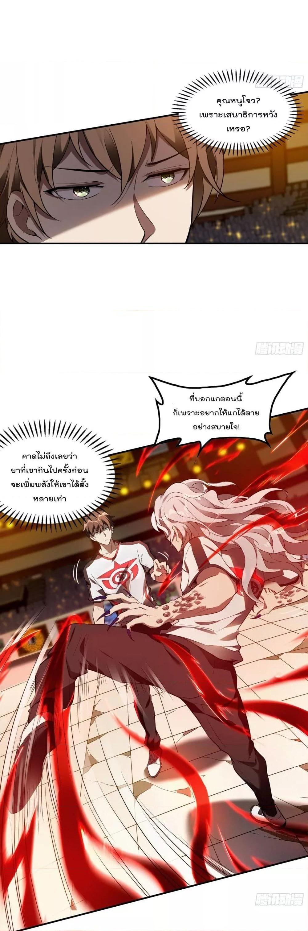 Manga-lc-com อ่านมังงะ อ่านการ์ตูน ออนไลน์ ฟรี ImmortalHusban ตอนที่ 1 2 3 4 5 6 7 8 9 10 11 12 13 14 ฟรี ไม่มีโฆษณา Manga-lc - อ่าน มังงะ อ่าน การ์ตูน ออนไลน์ อ่านมังงะ ฟรี