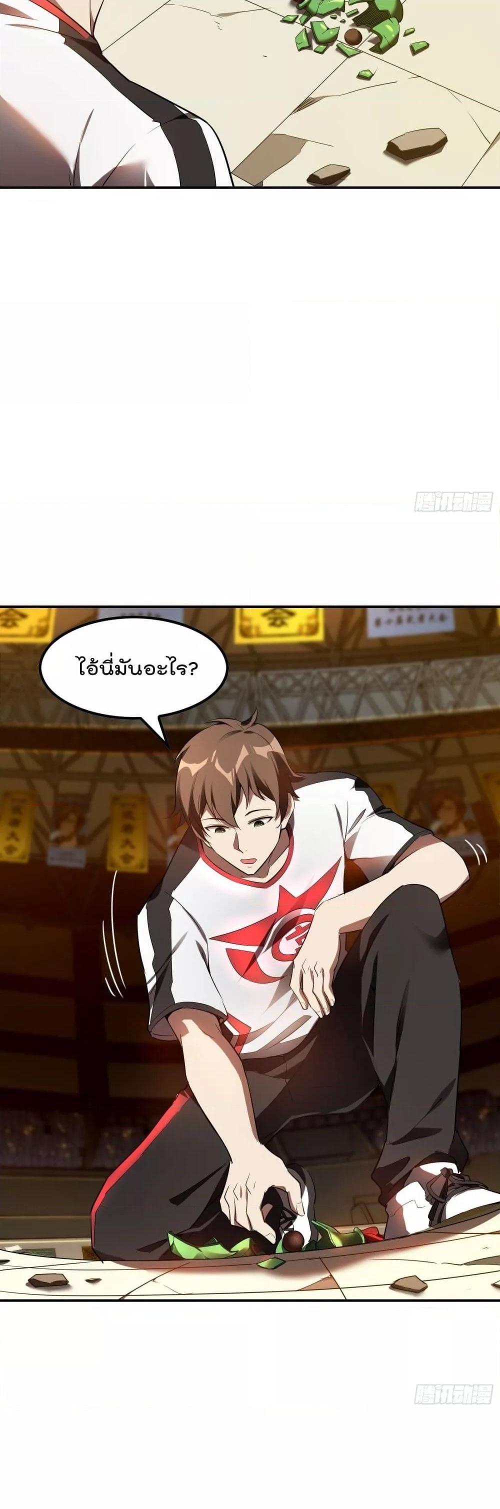 Manga-lc-com อ่านมังงะ อ่านการ์ตูน ออนไลน์ ฟรี ImmortalHusban ตอนที่ 1 2 3 4 5 6 7 8 9 10 11 12 13 14 ฟรี ไม่มีโฆษณา Manga-lc - อ่าน มังงะ อ่าน การ์ตูน ออนไลน์ อ่านมังงะ ฟรี