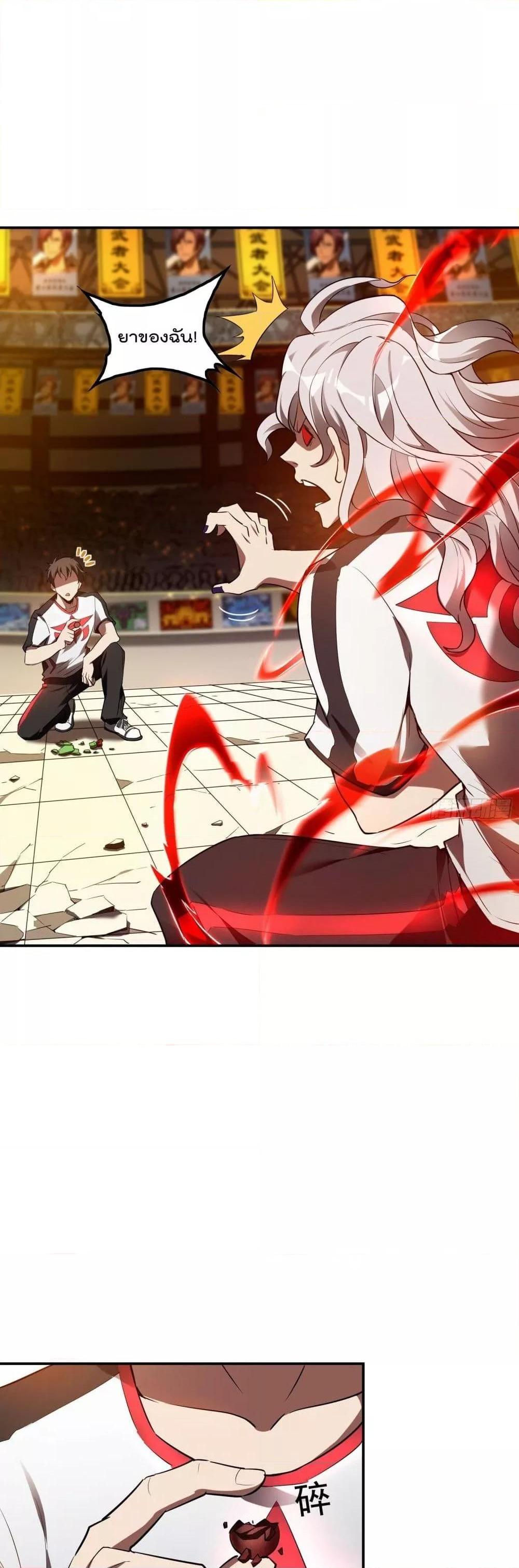 Manga-lc-com อ่านมังงะ อ่านการ์ตูน ออนไลน์ ฟรี ImmortalHusban ตอนที่ 1 2 3 4 5 6 7 8 9 10 11 12 13 14 ฟรี ไม่มีโฆษณา Manga-lc - อ่าน มังงะ อ่าน การ์ตูน ออนไลน์ อ่านมังงะ ฟรี