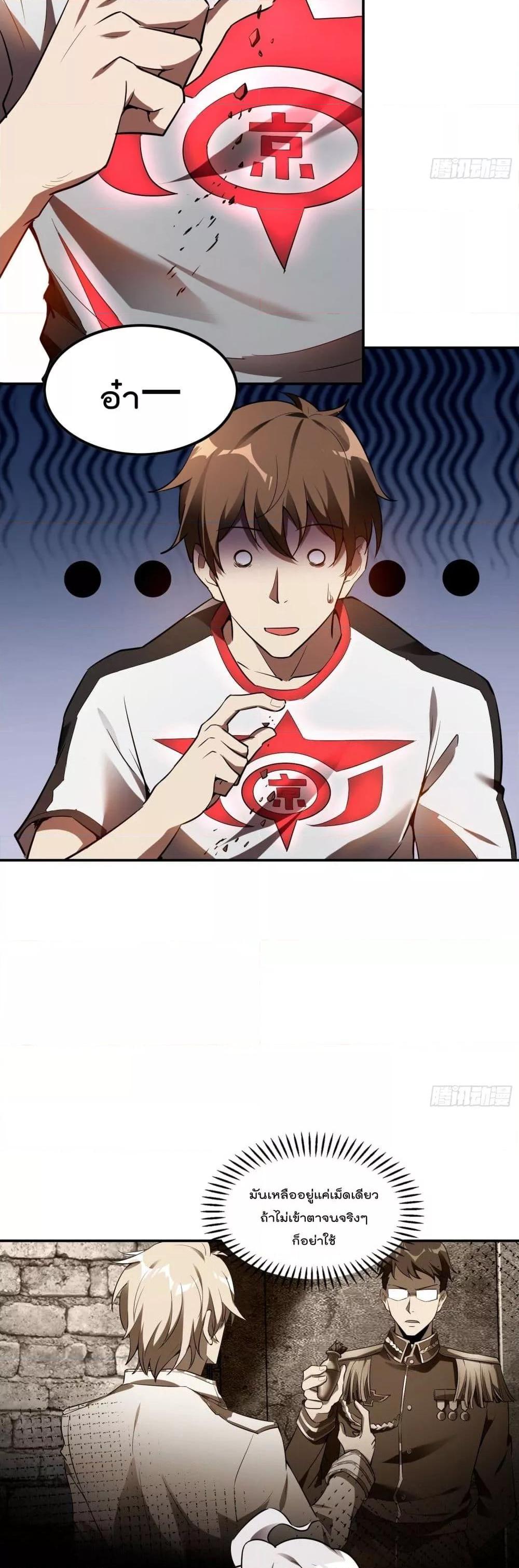 Manga-lc-com อ่านมังงะ อ่านการ์ตูน ออนไลน์ ฟรี ImmortalHusban ตอนที่ 1 2 3 4 5 6 7 8 9 10 11 12 13 14 ฟรี ไม่มีโฆษณา Manga-lc - อ่าน มังงะ อ่าน การ์ตูน ออนไลน์ อ่านมังงะ ฟรี