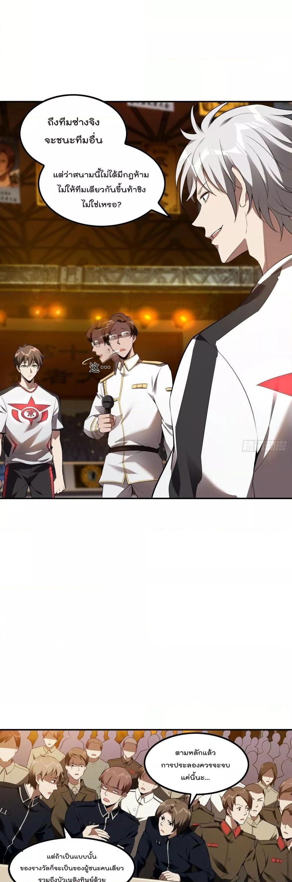 Manga-lc-com อ่านมังงะ อ่านการ์ตูน ออนไลน์ ฟรี ImmortalHusban ตอนที่ 1 2 3 4 5 6 7 8 9 10 11 12 13 14 ฟรี ไม่มีโฆษณา Manga-lc - อ่าน มังงะ อ่าน การ์ตูน ออนไลน์ อ่านมังงะ ฟรี