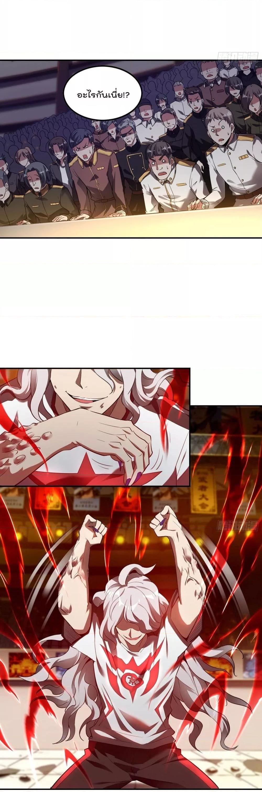 Manga-lc-com อ่านมังงะ อ่านการ์ตูน ออนไลน์ ฟรี ImmortalHusban ตอนที่ 1 2 3 4 5 6 7 8 9 10 11 12 13 14 ฟรี ไม่มีโฆษณา Manga-lc - อ่าน มังงะ อ่าน การ์ตูน ออนไลน์ อ่านมังงะ ฟรี