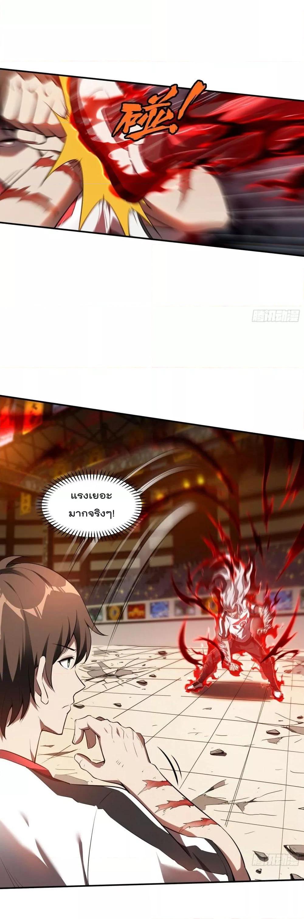 Manga-lc-com อ่านมังงะ อ่านการ์ตูน ออนไลน์ ฟรี ImmortalHusban ตอนที่ 1 2 3 4 5 6 7 8 9 10 11 12 13 14 ฟรี ไม่มีโฆษณา Manga-lc - อ่าน มังงะ อ่าน การ์ตูน ออนไลน์ อ่านมังงะ ฟรี