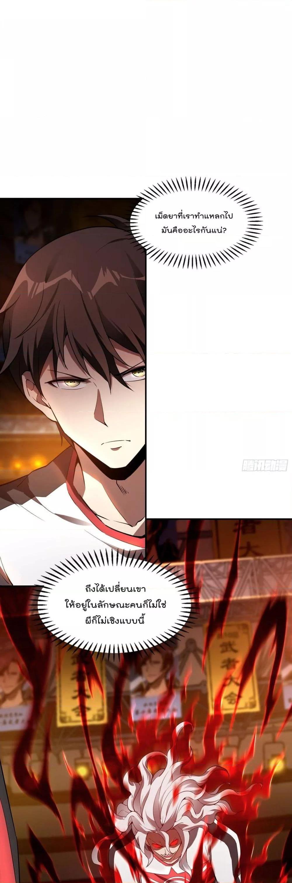 Manga-lc-com อ่านมังงะ อ่านการ์ตูน ออนไลน์ ฟรี ImmortalHusban ตอนที่ 1 2 3 4 5 6 7 8 9 10 11 12 13 14 ฟรี ไม่มีโฆษณา Manga-lc - อ่าน มังงะ อ่าน การ์ตูน ออนไลน์ อ่านมังงะ ฟรี