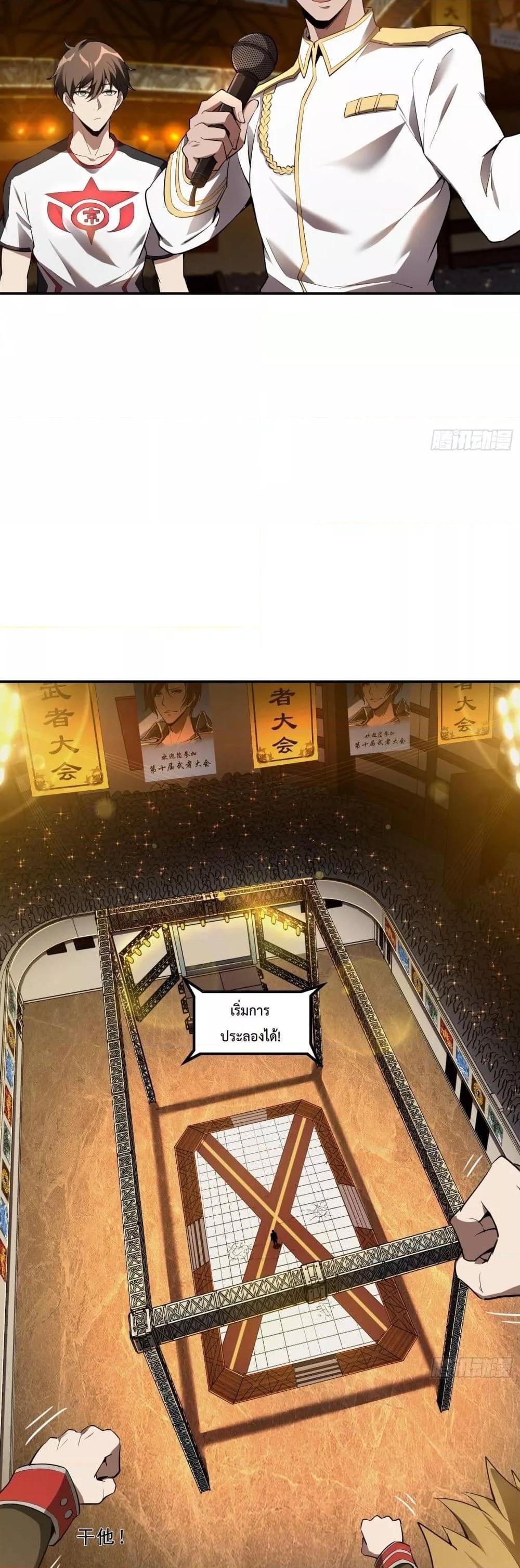 Manga-lc-com อ่านมังงะ อ่านการ์ตูน ออนไลน์ ฟรี ImmortalHusban ตอนที่ 1 2 3 4 5 6 7 8 9 10 11 12 13 14 ฟรี ไม่มีโฆษณา Manga-lc - อ่าน มังงะ อ่าน การ์ตูน ออนไลน์ อ่านมังงะ ฟรี