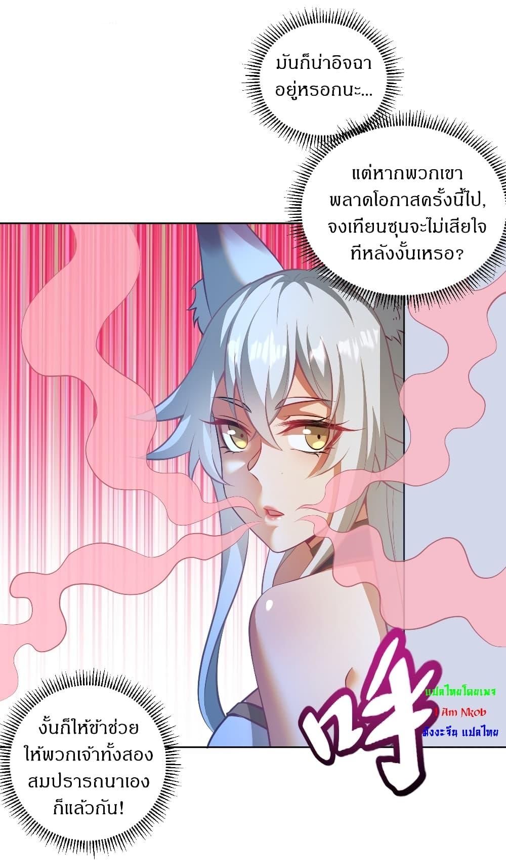 Manga-lc-com อ่านมังงะ อ่านการ์ตูน ออนไลน์ ฟรี The Last Cultivator ตอนที่ 1 2 3 4 5 6 7 8 9 10 11 12 13 14 ฟรี ไม่มีโฆษณา Manga-lc - อ่าน มังงะ อ่าน การ์ตูน ออนไลน์ อ่านมังงะ ฟรี