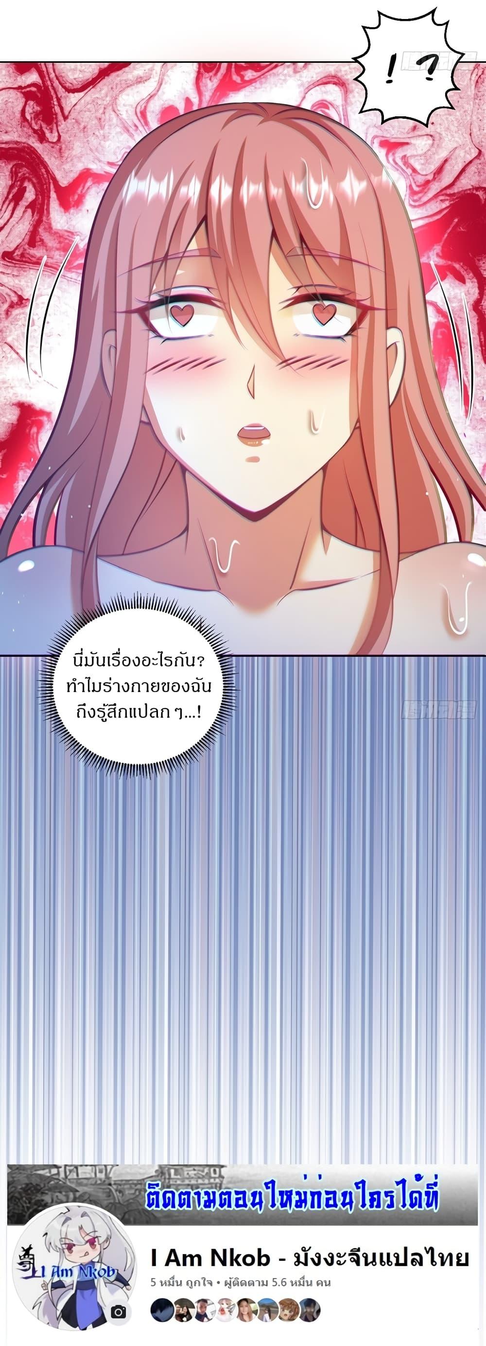 Manga-lc-com อ่านมังงะ อ่านการ์ตูน ออนไลน์ ฟรี The Last Cultivator ตอนที่ 1 2 3 4 5 6 7 8 9 10 11 12 13 14 ฟรี ไม่มีโฆษณา Manga-lc - อ่าน มังงะ อ่าน การ์ตูน ออนไลน์ อ่านมังงะ ฟรี