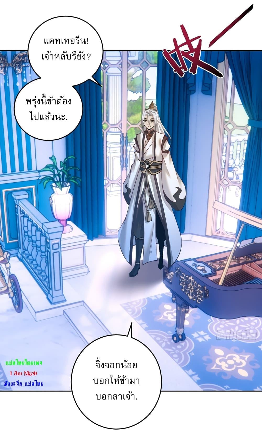 Manga-lc-com อ่านมังงะ อ่านการ์ตูน ออนไลน์ ฟรี The Last Cultivator ตอนที่ 1 2 3 4 5 6 7 8 9 10 11 12 13 14 ฟรี ไม่มีโฆษณา Manga-lc - อ่าน มังงะ อ่าน การ์ตูน ออนไลน์ อ่านมังงะ ฟรี