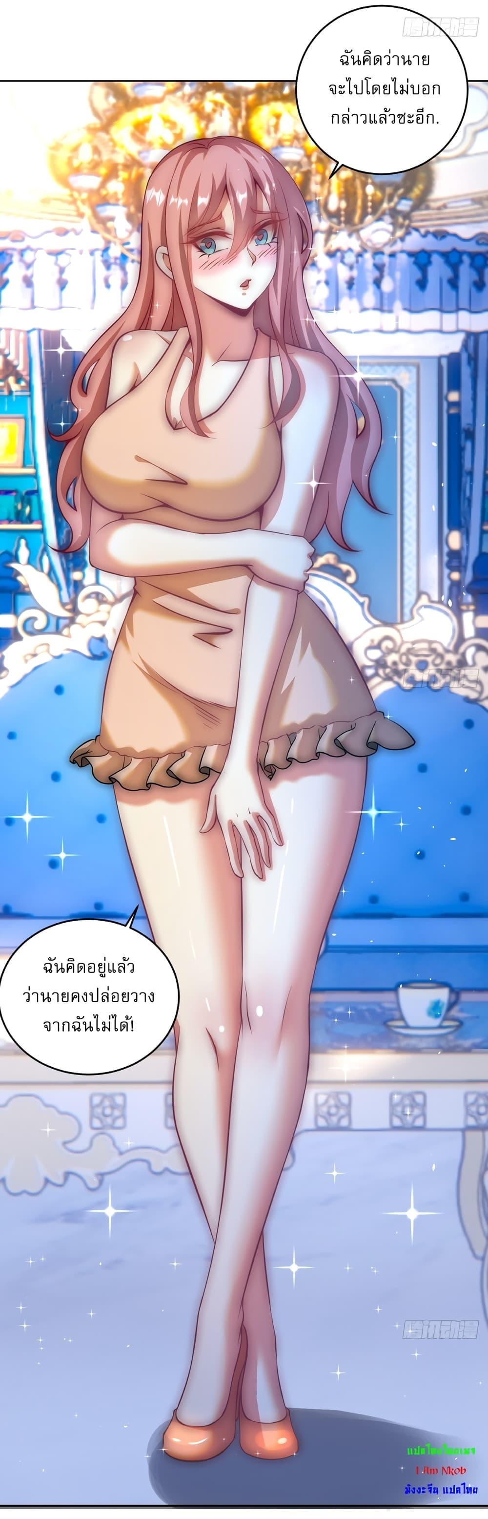 Manga-lc-com อ่านมังงะ อ่านการ์ตูน ออนไลน์ ฟรี The Last Cultivator ตอนที่ 1 2 3 4 5 6 7 8 9 10 11 12 13 14 ฟรี ไม่มีโฆษณา Manga-lc - อ่าน มังงะ อ่าน การ์ตูน ออนไลน์ อ่านมังงะ ฟรี