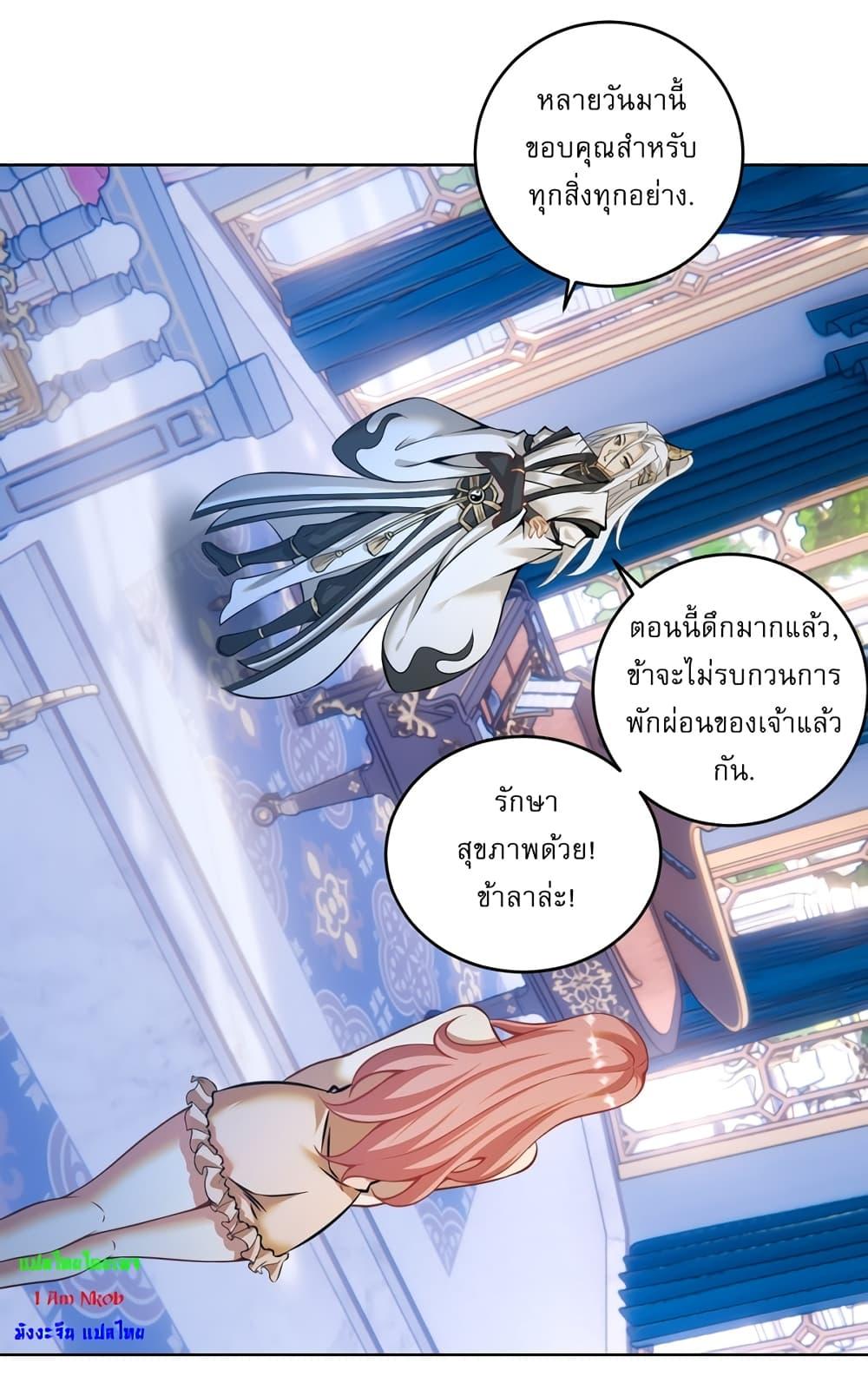 Manga-lc-com อ่านมังงะ อ่านการ์ตูน ออนไลน์ ฟรี The Last Cultivator ตอนที่ 1 2 3 4 5 6 7 8 9 10 11 12 13 14 ฟรี ไม่มีโฆษณา Manga-lc - อ่าน มังงะ อ่าน การ์ตูน ออนไลน์ อ่านมังงะ ฟรี