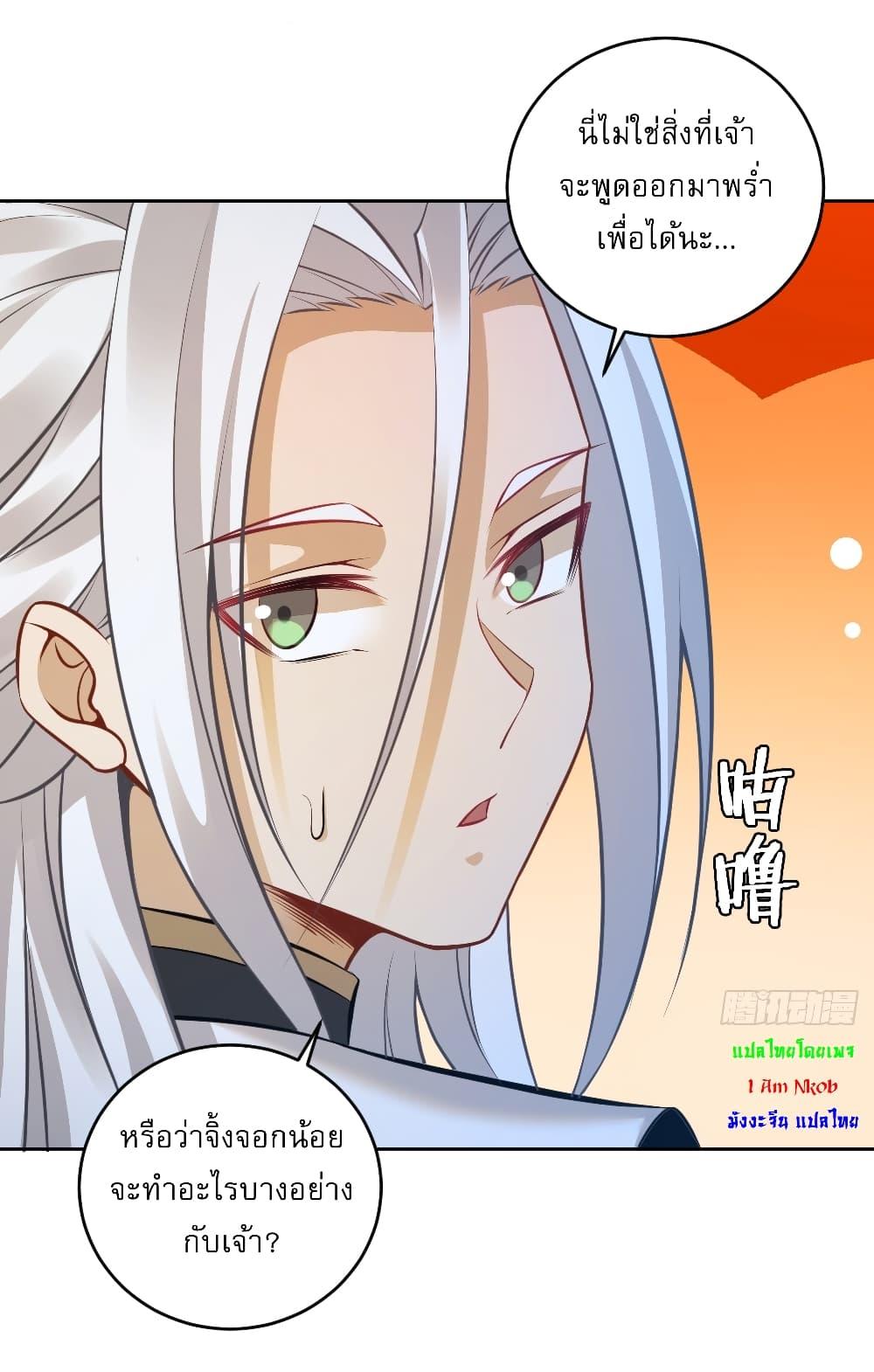 Manga-lc-com อ่านมังงะ อ่านการ์ตูน ออนไลน์ ฟรี The Last Cultivator ตอนที่ 1 2 3 4 5 6 7 8 9 10 11 12 13 14 ฟรี ไม่มีโฆษณา Manga-lc - อ่าน มังงะ อ่าน การ์ตูน ออนไลน์ อ่านมังงะ ฟรี