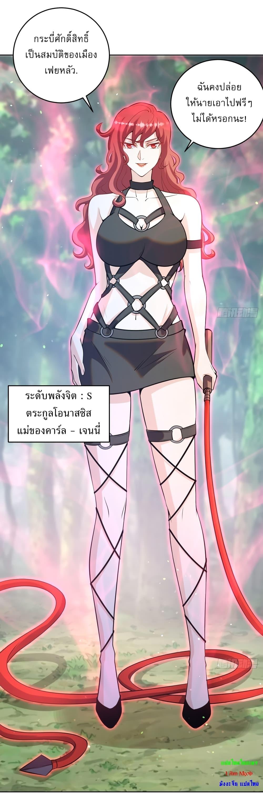 Manga-lc-com อ่านมังงะ อ่านการ์ตูน ออนไลน์ ฟรี The Last Cultivator ตอนที่ 1 2 3 4 5 6 7 8 9 10 11 12 13 14 ฟรี ไม่มีโฆษณา Manga-lc - อ่าน มังงะ อ่าน การ์ตูน ออนไลน์ อ่านมังงะ ฟรี