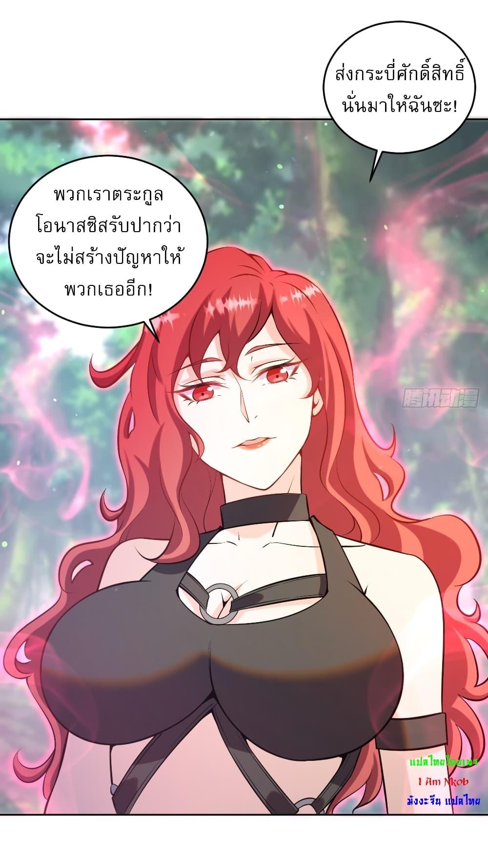 Manga-lc-com อ่านมังงะ อ่านการ์ตูน ออนไลน์ ฟรี The Last Cultivator ตอนที่ 1 2 3 4 5 6 7 8 9 10 11 12 13 14 ฟรี ไม่มีโฆษณา Manga-lc - อ่าน มังงะ อ่าน การ์ตูน ออนไลน์ อ่านมังงะ ฟรี