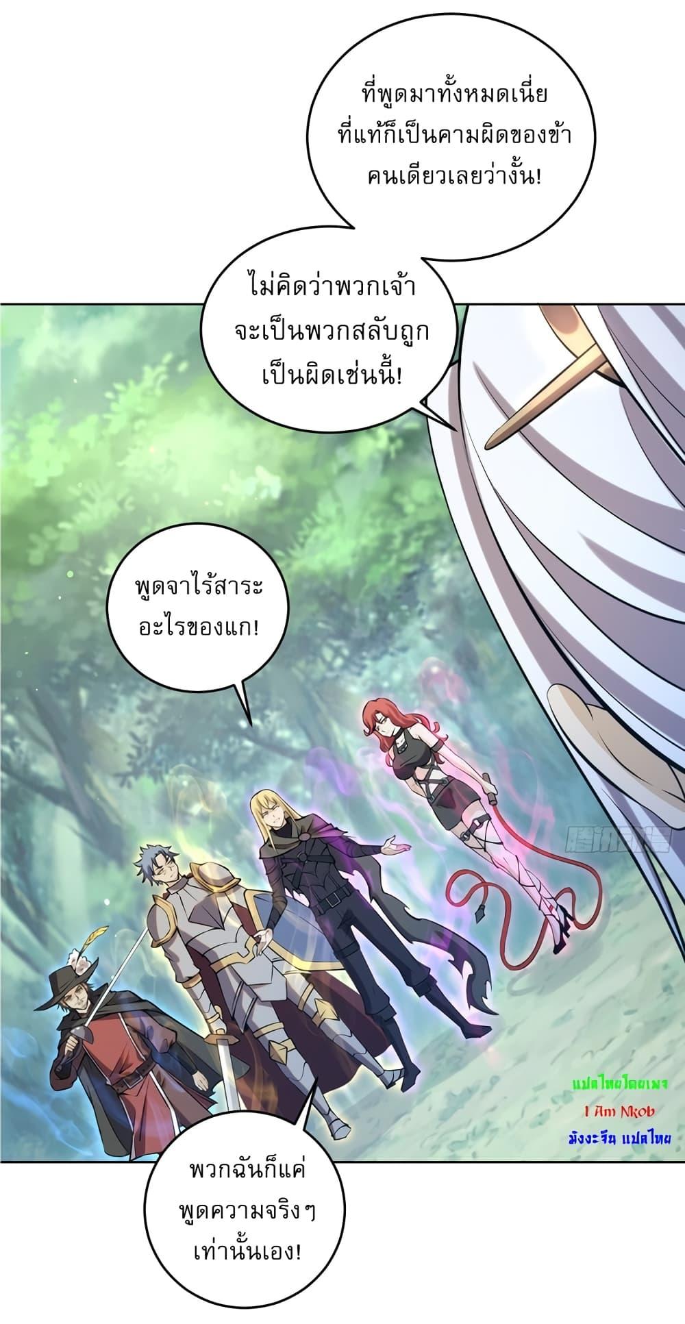 Manga-lc-com อ่านมังงะ อ่านการ์ตูน ออนไลน์ ฟรี The Last Cultivator ตอนที่ 1 2 3 4 5 6 7 8 9 10 11 12 13 14 ฟรี ไม่มีโฆษณา Manga-lc - อ่าน มังงะ อ่าน การ์ตูน ออนไลน์ อ่านมังงะ ฟรี