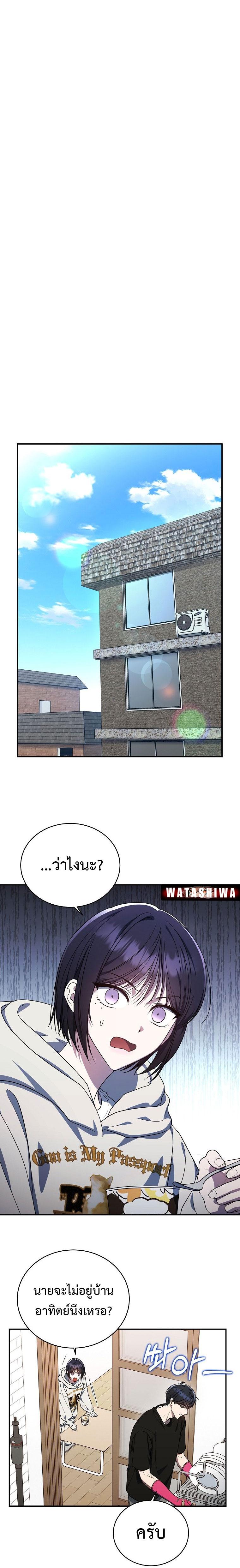 Manga-lc-com อ่านมังงะ อ่านการ์ตูน ออนไลน์ ฟรี The Rankers Guide to Live an Ordinary Life ตอนที่ 1 2 3 4 5 6 7 8 9 10 11 12 13 14 ฟรี ไม่มีโฆษณา Manga-lc - อ่าน มังงะ อ่าน การ์ตูน ออนไลน์ อ่านมังงะ ฟรี