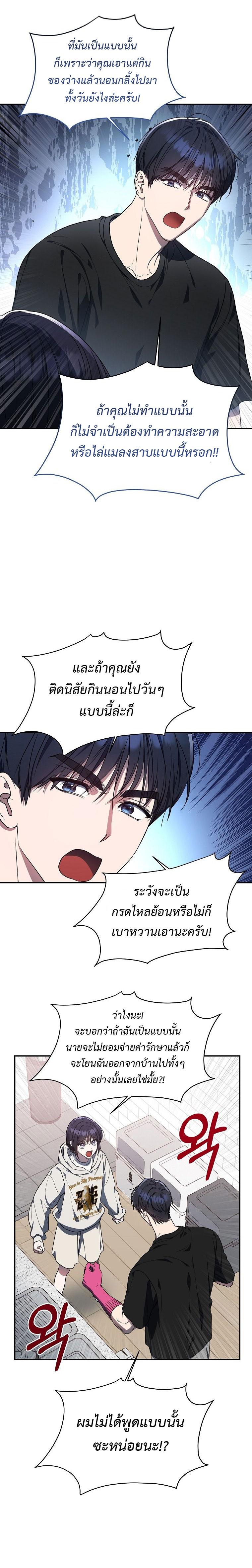 Manga-lc-com อ่านมังงะ อ่านการ์ตูน ออนไลน์ ฟรี The Rankers Guide to Live an Ordinary Life ตอนที่ 1 2 3 4 5 6 7 8 9 10 11 12 13 14 ฟรี ไม่มีโฆษณา Manga-lc - อ่าน มังงะ อ่าน การ์ตูน ออนไลน์ อ่านมังงะ ฟรี