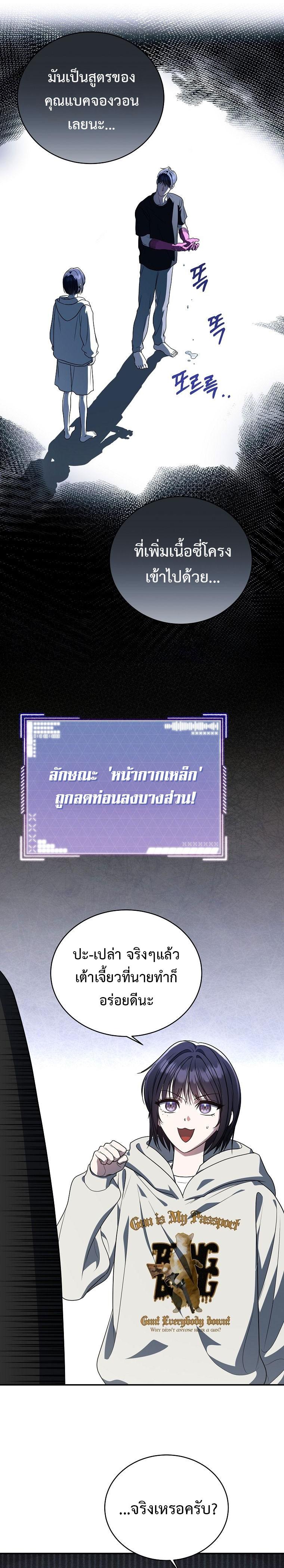 Manga-lc-com อ่านมังงะ อ่านการ์ตูน ออนไลน์ ฟรี The Rankers Guide to Live an Ordinary Life ตอนที่ 1 2 3 4 5 6 7 8 9 10 11 12 13 14 ฟรี ไม่มีโฆษณา Manga-lc - อ่าน มังงะ อ่าน การ์ตูน ออนไลน์ อ่านมังงะ ฟรี