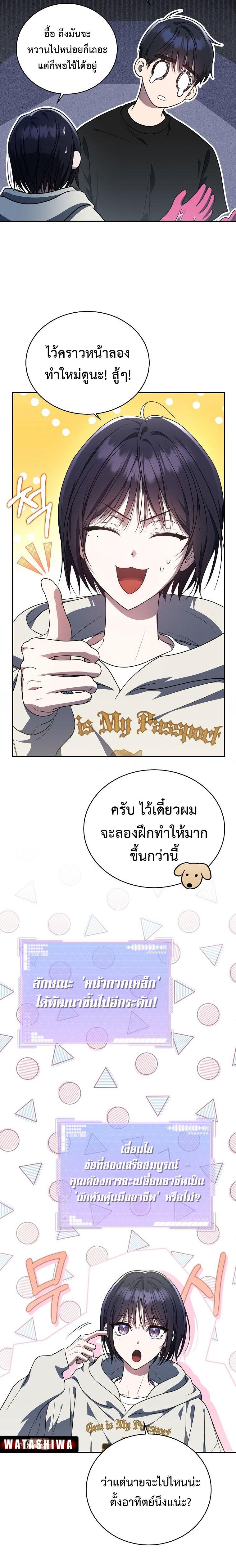 Manga-lc-com อ่านมังงะ อ่านการ์ตูน ออนไลน์ ฟรี The Rankers Guide to Live an Ordinary Life ตอนที่ 1 2 3 4 5 6 7 8 9 10 11 12 13 14 ฟรี ไม่มีโฆษณา Manga-lc - อ่าน มังงะ อ่าน การ์ตูน ออนไลน์ อ่านมังงะ ฟรี