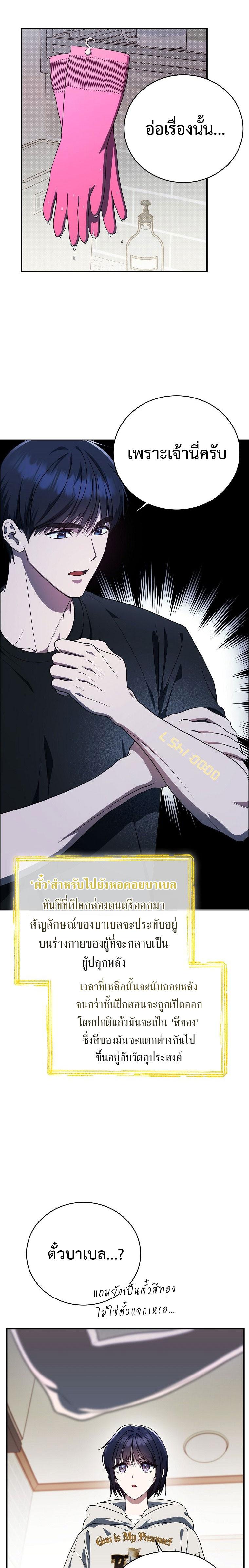 Manga-lc-com อ่านมังงะ อ่านการ์ตูน ออนไลน์ ฟรี The Rankers Guide to Live an Ordinary Life ตอนที่ 1 2 3 4 5 6 7 8 9 10 11 12 13 14 ฟรี ไม่มีโฆษณา Manga-lc - อ่าน มังงะ อ่าน การ์ตูน ออนไลน์ อ่านมังงะ ฟรี