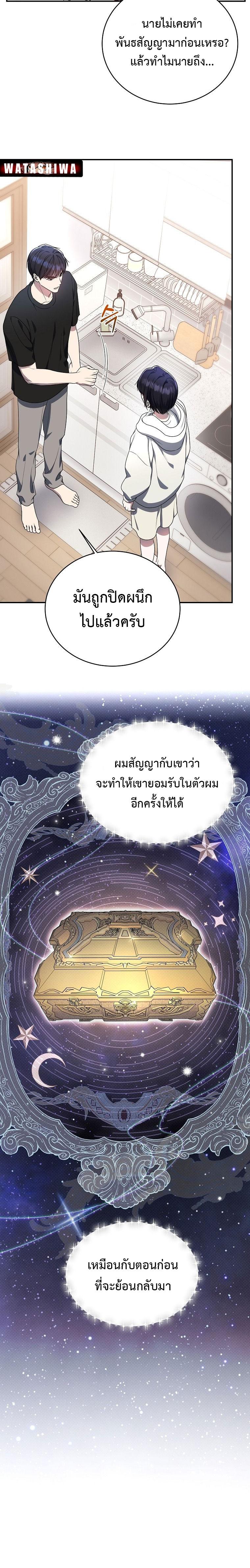 Manga-lc-com อ่านมังงะ อ่านการ์ตูน ออนไลน์ ฟรี The Rankers Guide to Live an Ordinary Life ตอนที่ 1 2 3 4 5 6 7 8 9 10 11 12 13 14 ฟรี ไม่มีโฆษณา Manga-lc - อ่าน มังงะ อ่าน การ์ตูน ออนไลน์ อ่านมังงะ ฟรี