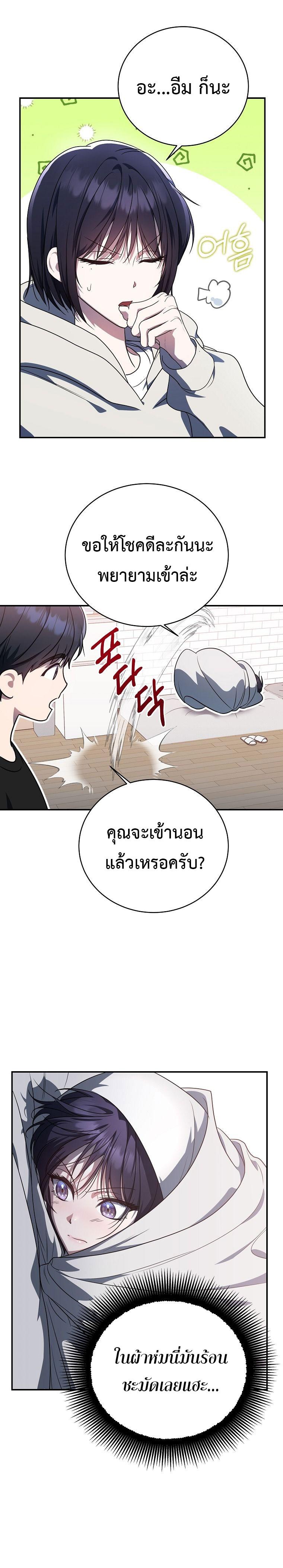 Manga-lc-com อ่านมังงะ อ่านการ์ตูน ออนไลน์ ฟรี The Rankers Guide to Live an Ordinary Life ตอนที่ 1 2 3 4 5 6 7 8 9 10 11 12 13 14 ฟรี ไม่มีโฆษณา Manga-lc - อ่าน มังงะ อ่าน การ์ตูน ออนไลน์ อ่านมังงะ ฟรี