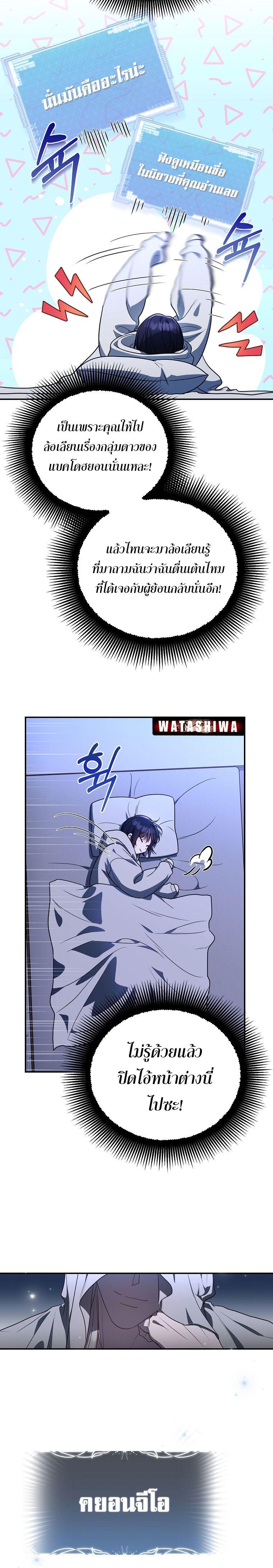 Manga-lc-com อ่านมังงะ อ่านการ์ตูน ออนไลน์ ฟรี The Rankers Guide to Live an Ordinary Life ตอนที่ 1 2 3 4 5 6 7 8 9 10 11 12 13 14 ฟรี ไม่มีโฆษณา Manga-lc - อ่าน มังงะ อ่าน การ์ตูน ออนไลน์ อ่านมังงะ ฟรี