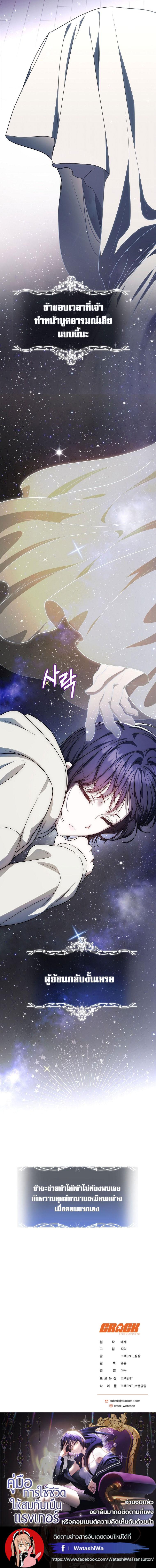 Manga-lc-com อ่านมังงะ อ่านการ์ตูน ออนไลน์ ฟรี The Rankers Guide to Live an Ordinary Life ตอนที่ 1 2 3 4 5 6 7 8 9 10 11 12 13 14 ฟรี ไม่มีโฆษณา Manga-lc - อ่าน มังงะ อ่าน การ์ตูน ออนไลน์ อ่านมังงะ ฟรี