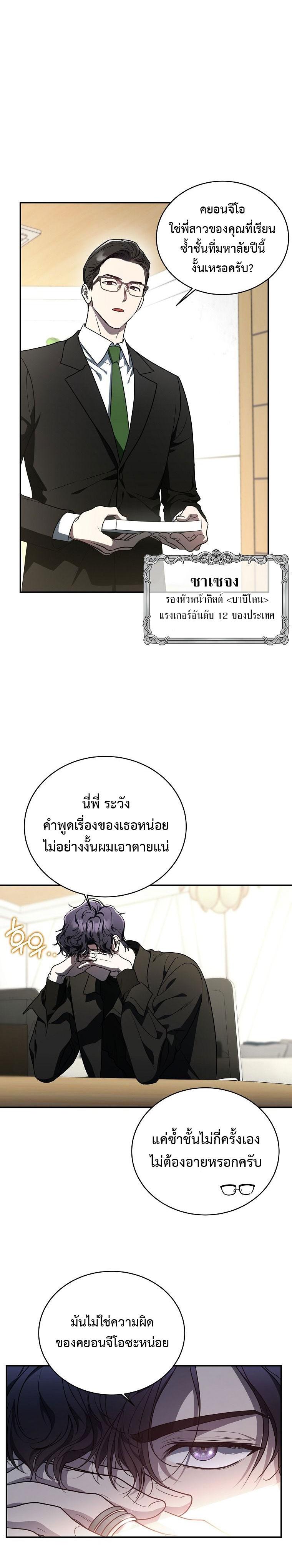 Manga-lc-com อ่านมังงะ อ่านการ์ตูน ออนไลน์ ฟรี The Rankers Guide to Live an Ordinary Life ตอนที่ 1 2 3 4 5 6 7 8 9 10 11 12 13 14 ฟรี ไม่มีโฆษณา Manga-lc - อ่าน มังงะ อ่าน การ์ตูน ออนไลน์ อ่านมังงะ ฟรี