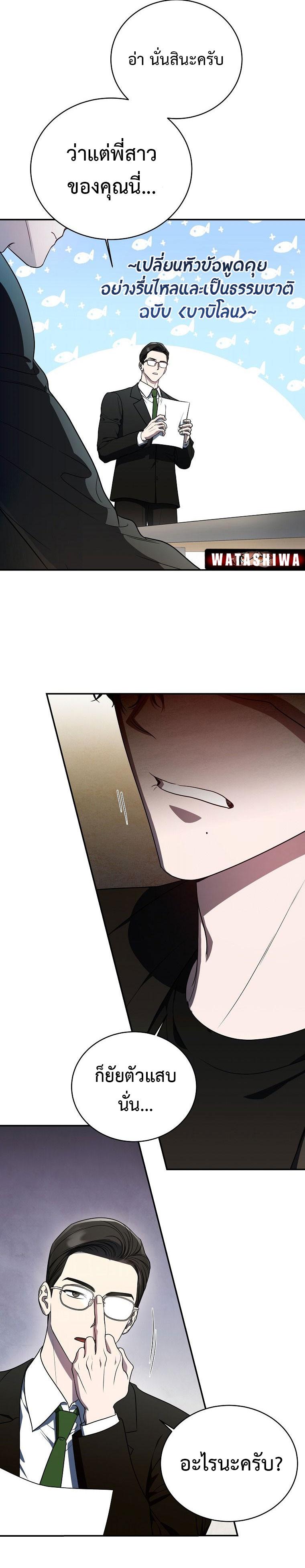 Manga-lc-com อ่านมังงะ อ่านการ์ตูน ออนไลน์ ฟรี The Rankers Guide to Live an Ordinary Life ตอนที่ 1 2 3 4 5 6 7 8 9 10 11 12 13 14 ฟรี ไม่มีโฆษณา Manga-lc - อ่าน มังงะ อ่าน การ์ตูน ออนไลน์ อ่านมังงะ ฟรี