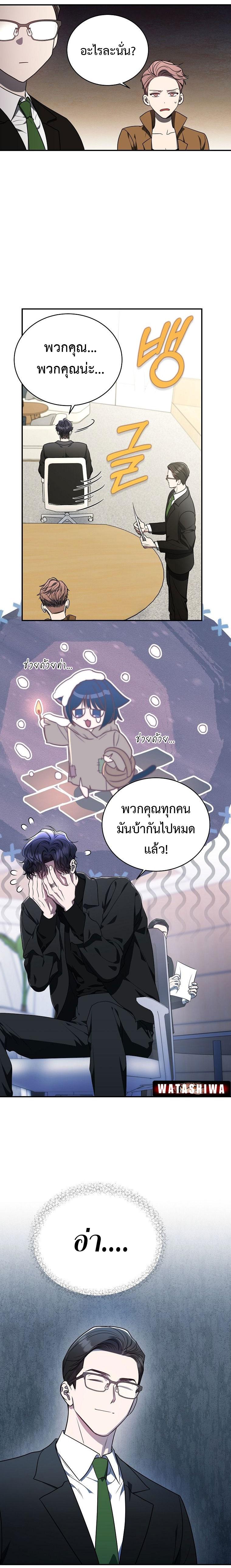 Manga-lc-com อ่านมังงะ อ่านการ์ตูน ออนไลน์ ฟรี The Rankers Guide to Live an Ordinary Life ตอนที่ 1 2 3 4 5 6 7 8 9 10 11 12 13 14 ฟรี ไม่มีโฆษณา Manga-lc - อ่าน มังงะ อ่าน การ์ตูน ออนไลน์ อ่านมังงะ ฟรี