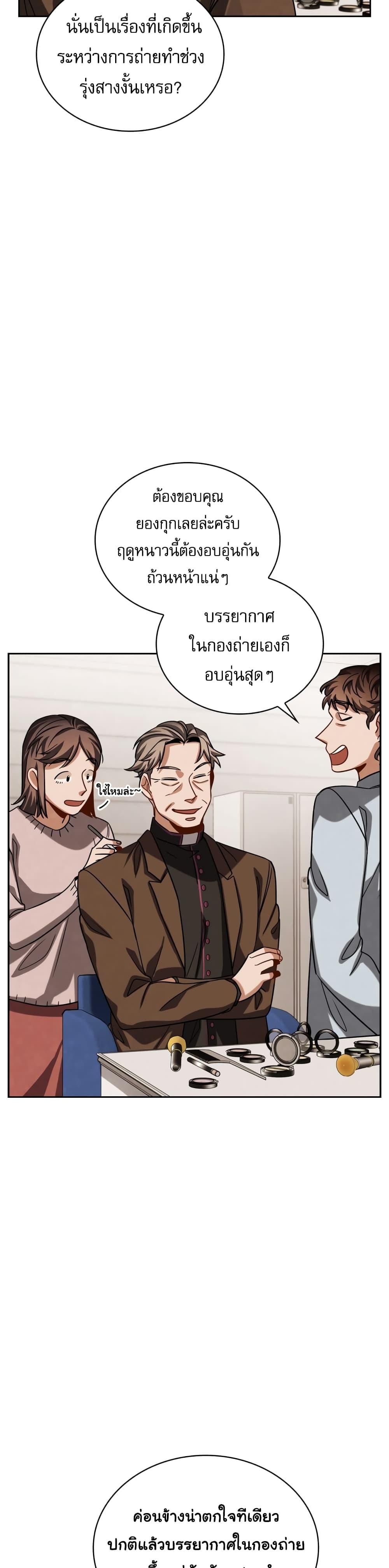 Manga-lc-com อ่านมังงะ อ่านการ์ตูน ออนไลน์ ฟรี Be the Actor ตอนที่ 1 2 3 4 5 6 7 8 9 10 11 12 13 14 ฟรี ไม่มีโฆษณา Manga-lc - อ่าน มังงะ อ่าน การ์ตูน ออนไลน์ อ่านมังงะ ฟรี