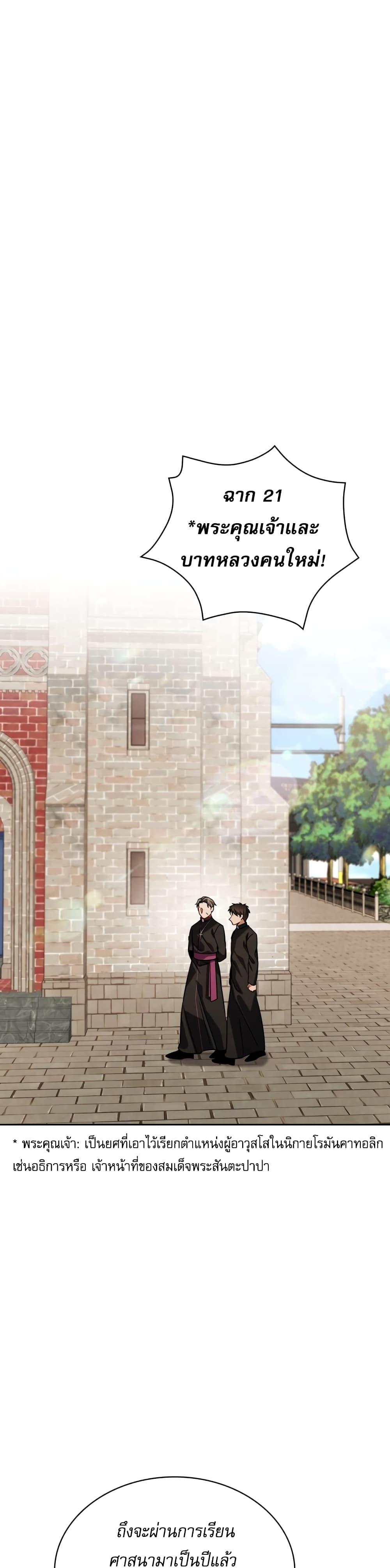 Manga-lc-com อ่านมังงะ อ่านการ์ตูน ออนไลน์ ฟรี Be the Actor ตอนที่ 1 2 3 4 5 6 7 8 9 10 11 12 13 14 ฟรี ไม่มีโฆษณา Manga-lc - อ่าน มังงะ อ่าน การ์ตูน ออนไลน์ อ่านมังงะ ฟรี