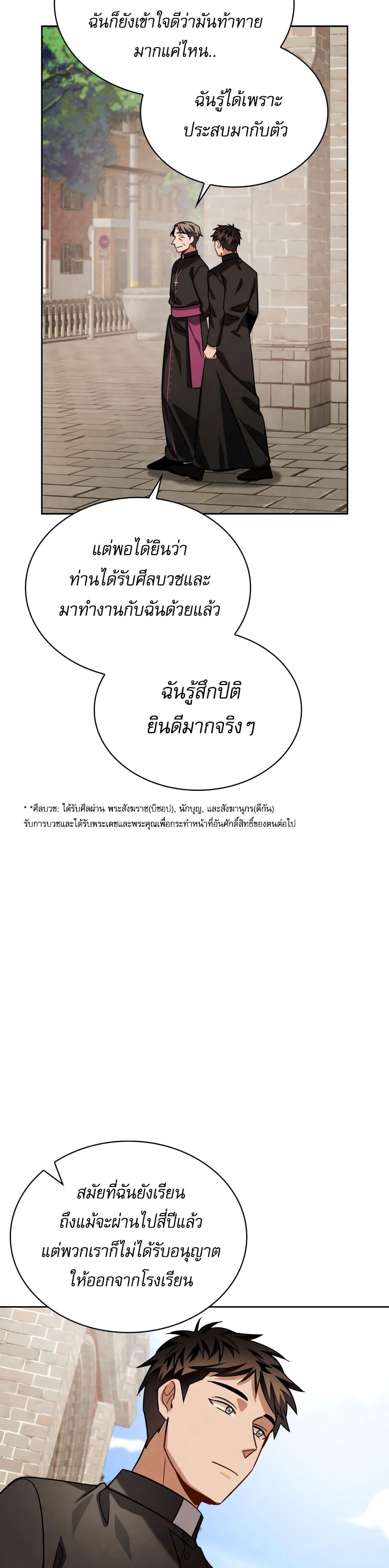 Manga-lc-com อ่านมังงะ อ่านการ์ตูน ออนไลน์ ฟรี Be the Actor ตอนที่ 1 2 3 4 5 6 7 8 9 10 11 12 13 14 ฟรี ไม่มีโฆษณา Manga-lc - อ่าน มังงะ อ่าน การ์ตูน ออนไลน์ อ่านมังงะ ฟรี