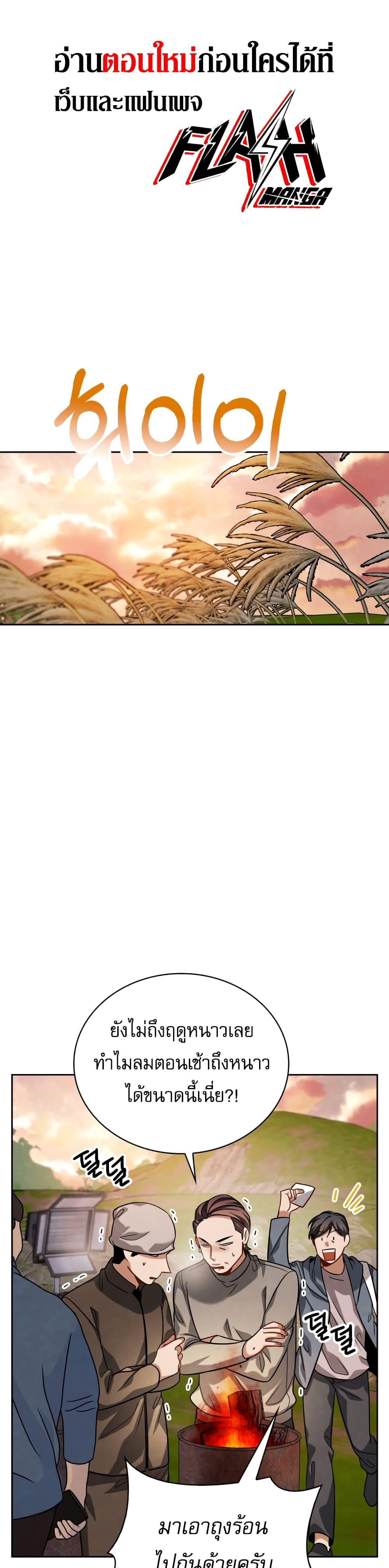 Manga-lc-com อ่านมังงะ อ่านการ์ตูน ออนไลน์ ฟรี Be the Actor ตอนที่ 1 2 3 4 5 6 7 8 9 10 11 12 13 14 ฟรี ไม่มีโฆษณา Manga-lc - อ่าน มังงะ อ่าน การ์ตูน ออนไลน์ อ่านมังงะ ฟรี