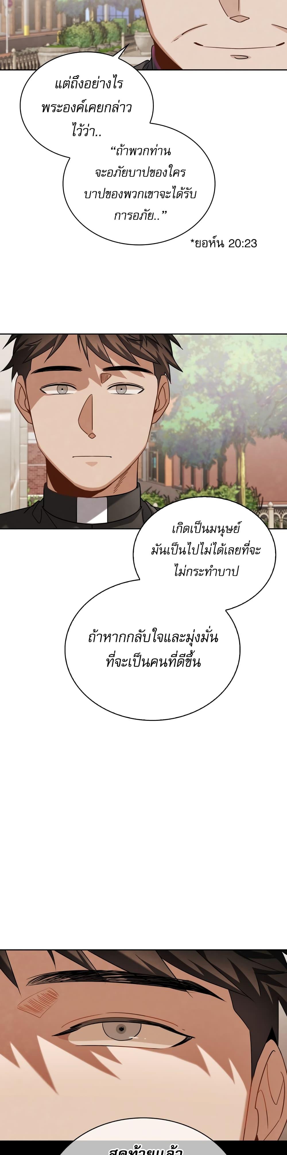 Manga-lc-com อ่านมังงะ อ่านการ์ตูน ออนไลน์ ฟรี Be the Actor ตอนที่ 1 2 3 4 5 6 7 8 9 10 11 12 13 14 ฟรี ไม่มีโฆษณา Manga-lc - อ่าน มังงะ อ่าน การ์ตูน ออนไลน์ อ่านมังงะ ฟรี