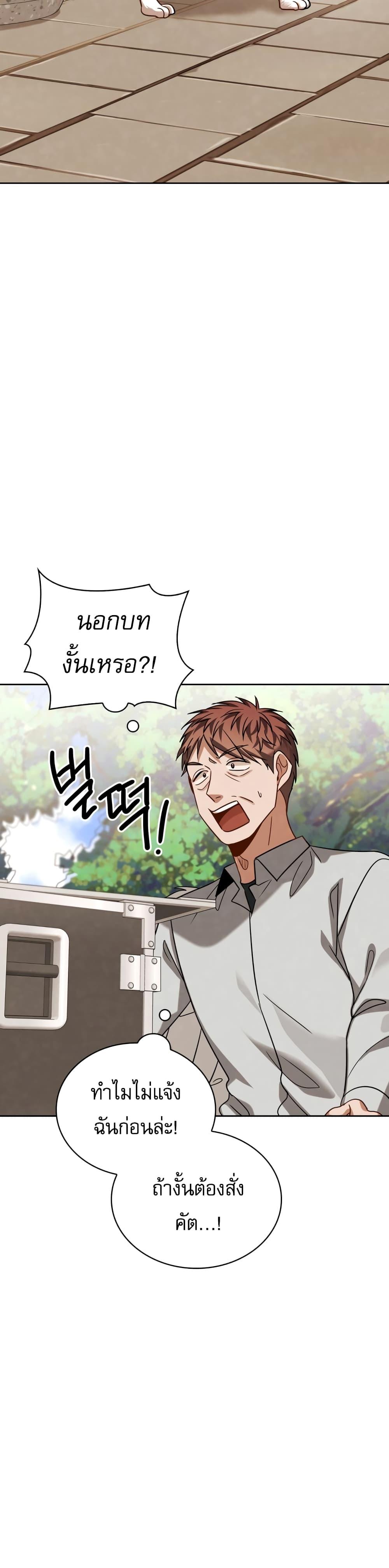 Manga-lc-com อ่านมังงะ อ่านการ์ตูน ออนไลน์ ฟรี Be the Actor ตอนที่ 1 2 3 4 5 6 7 8 9 10 11 12 13 14 ฟรี ไม่มีโฆษณา Manga-lc - อ่าน มังงะ อ่าน การ์ตูน ออนไลน์ อ่านมังงะ ฟรี