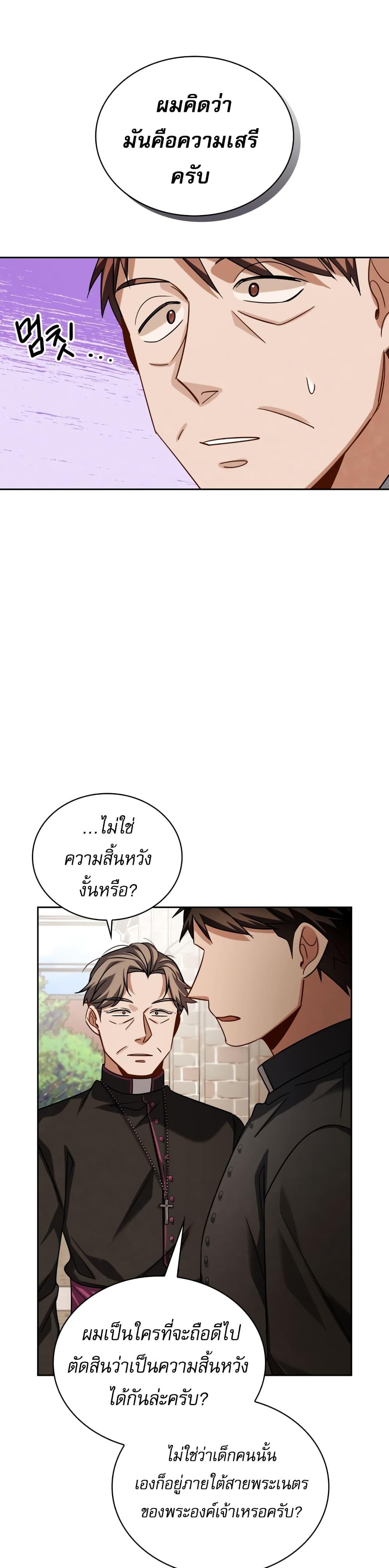 Manga-lc-com อ่านมังงะ อ่านการ์ตูน ออนไลน์ ฟรี Be the Actor ตอนที่ 1 2 3 4 5 6 7 8 9 10 11 12 13 14 ฟรี ไม่มีโฆษณา Manga-lc - อ่าน มังงะ อ่าน การ์ตูน ออนไลน์ อ่านมังงะ ฟรี