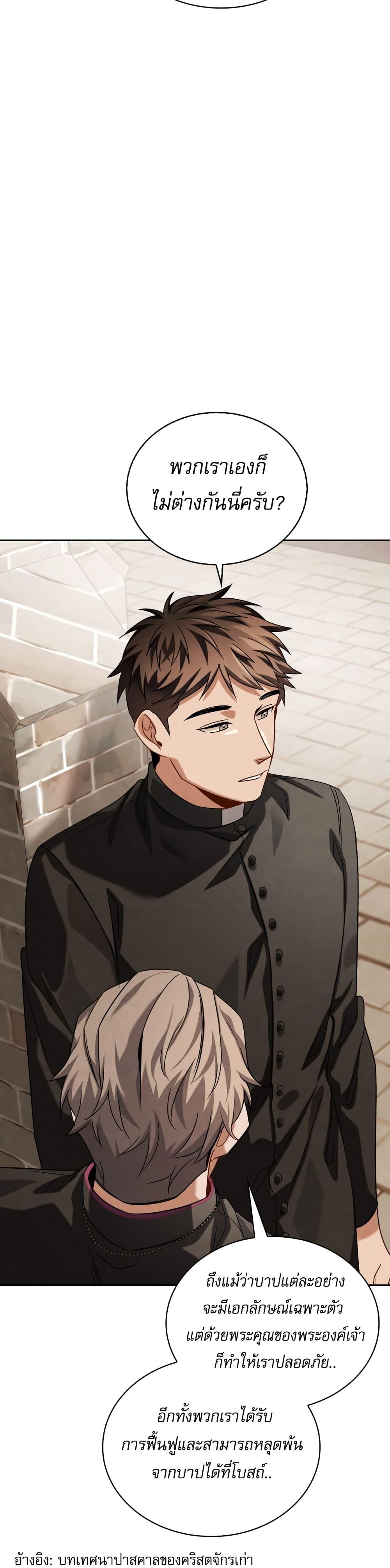 Manga-lc-com อ่านมังงะ อ่านการ์ตูน ออนไลน์ ฟรี Be the Actor ตอนที่ 1 2 3 4 5 6 7 8 9 10 11 12 13 14 ฟรี ไม่มีโฆษณา Manga-lc - อ่าน มังงะ อ่าน การ์ตูน ออนไลน์ อ่านมังงะ ฟรี