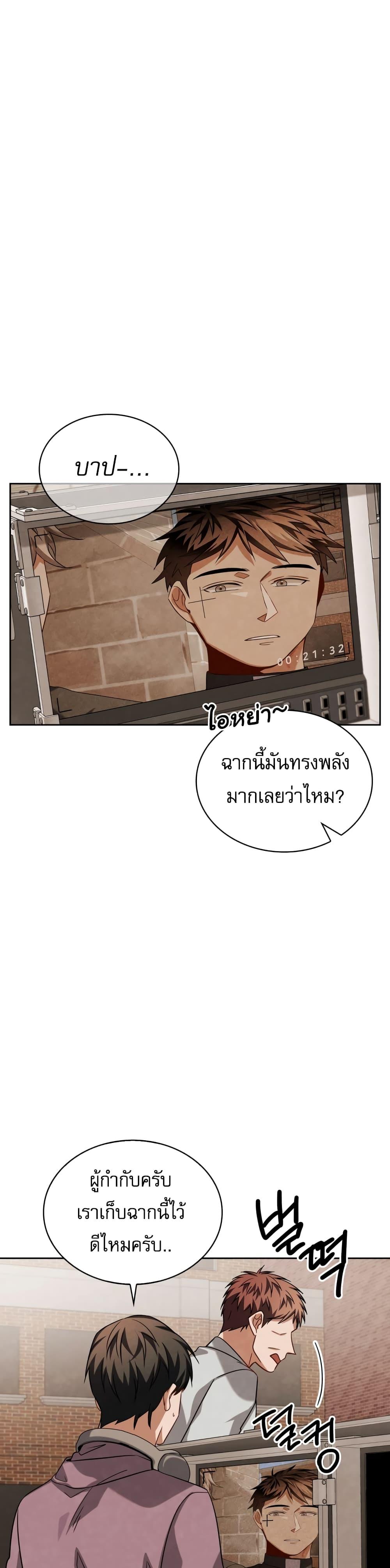 Manga-lc-com อ่านมังงะ อ่านการ์ตูน ออนไลน์ ฟรี Be the Actor ตอนที่ 1 2 3 4 5 6 7 8 9 10 11 12 13 14 ฟรี ไม่มีโฆษณา Manga-lc - อ่าน มังงะ อ่าน การ์ตูน ออนไลน์ อ่านมังงะ ฟรี