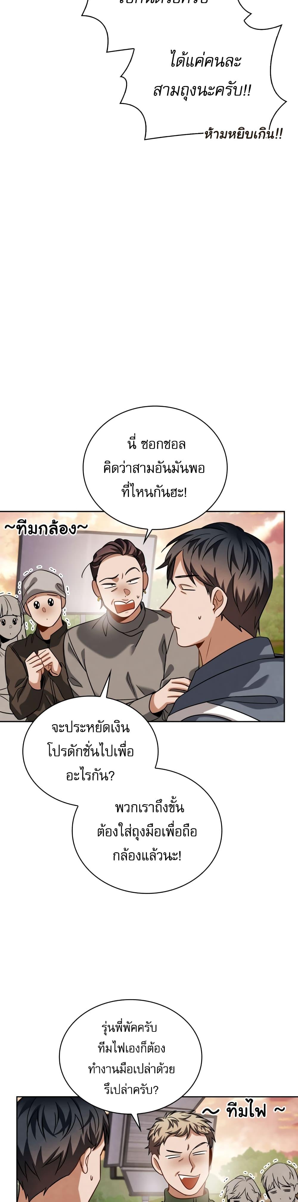 Manga-lc-com อ่านมังงะ อ่านการ์ตูน ออนไลน์ ฟรี Be the Actor ตอนที่ 1 2 3 4 5 6 7 8 9 10 11 12 13 14 ฟรี ไม่มีโฆษณา Manga-lc - อ่าน มังงะ อ่าน การ์ตูน ออนไลน์ อ่านมังงะ ฟรี