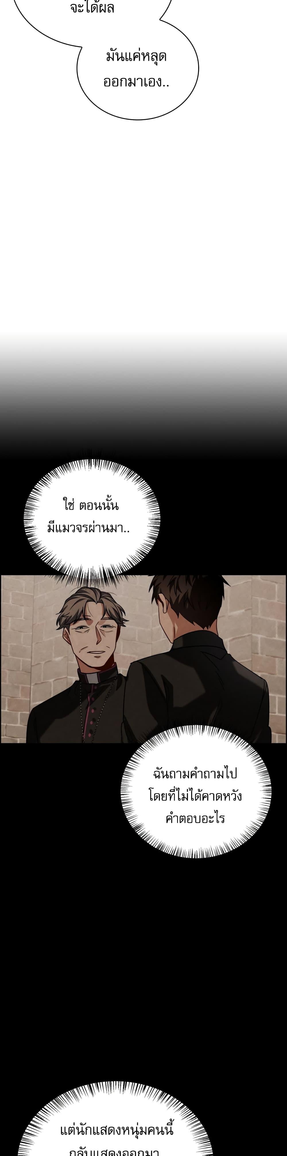 Manga-lc-com อ่านมังงะ อ่านการ์ตูน ออนไลน์ ฟรี Be the Actor ตอนที่ 1 2 3 4 5 6 7 8 9 10 11 12 13 14 ฟรี ไม่มีโฆษณา Manga-lc - อ่าน มังงะ อ่าน การ์ตูน ออนไลน์ อ่านมังงะ ฟรี