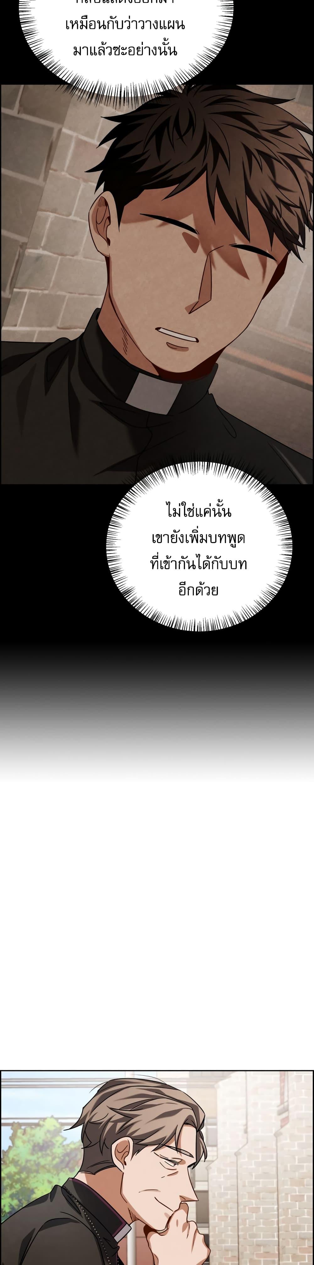 Manga-lc-com อ่านมังงะ อ่านการ์ตูน ออนไลน์ ฟรี Be the Actor ตอนที่ 1 2 3 4 5 6 7 8 9 10 11 12 13 14 ฟรี ไม่มีโฆษณา Manga-lc - อ่าน มังงะ อ่าน การ์ตูน ออนไลน์ อ่านมังงะ ฟรี