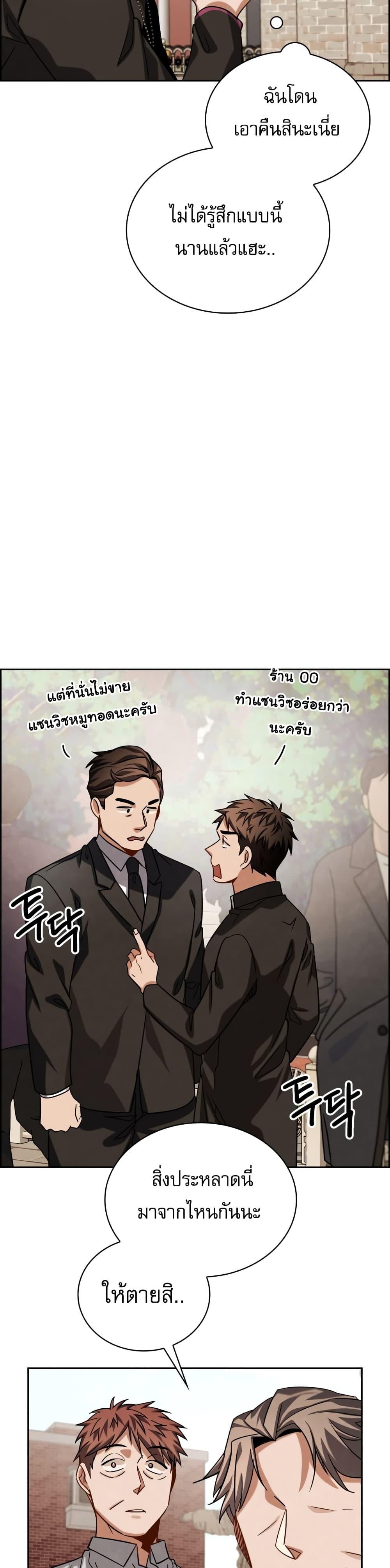 Manga-lc-com อ่านมังงะ อ่านการ์ตูน ออนไลน์ ฟรี Be the Actor ตอนที่ 1 2 3 4 5 6 7 8 9 10 11 12 13 14 ฟรี ไม่มีโฆษณา Manga-lc - อ่าน มังงะ อ่าน การ์ตูน ออนไลน์ อ่านมังงะ ฟรี