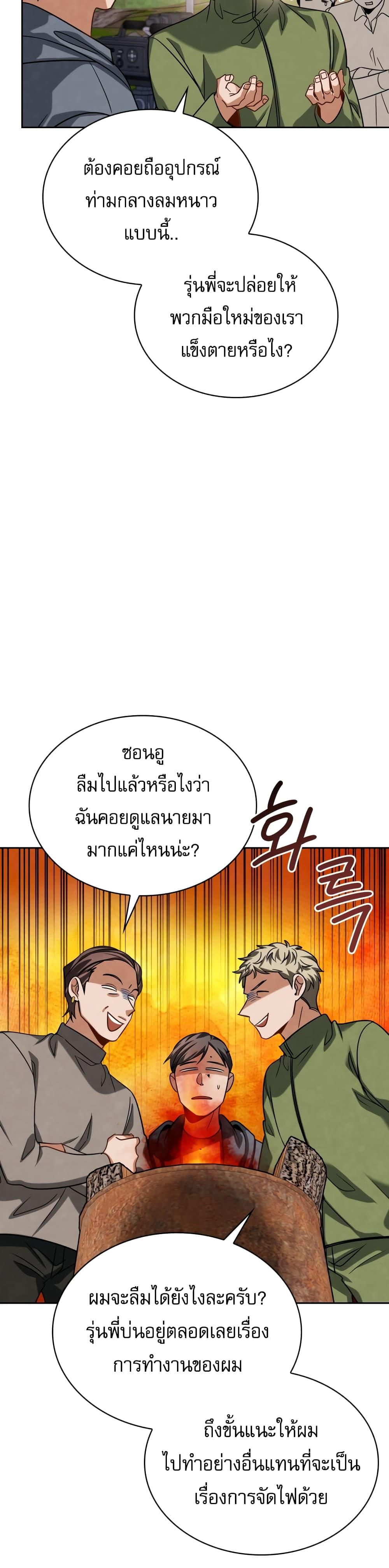 Manga-lc-com อ่านมังงะ อ่านการ์ตูน ออนไลน์ ฟรี Be the Actor ตอนที่ 1 2 3 4 5 6 7 8 9 10 11 12 13 14 ฟรี ไม่มีโฆษณา Manga-lc - อ่าน มังงะ อ่าน การ์ตูน ออนไลน์ อ่านมังงะ ฟรี