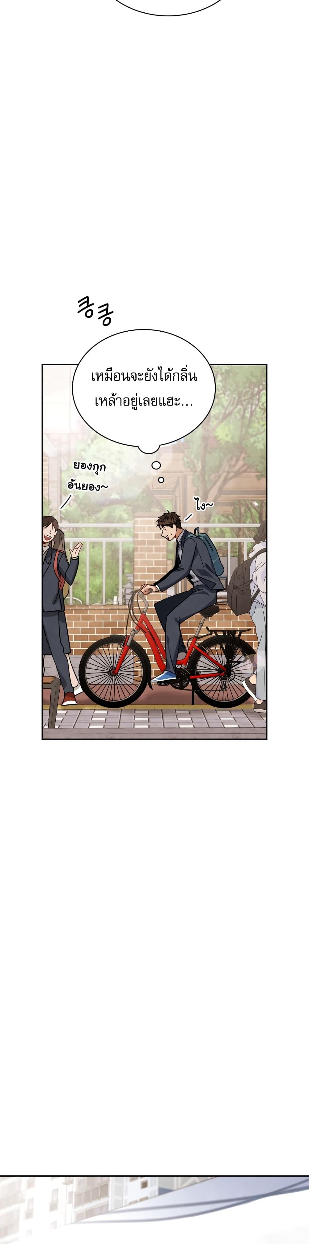 Manga-lc-com อ่านมังงะ อ่านการ์ตูน ออนไลน์ ฟรี Be the Actor ตอนที่ 1 2 3 4 5 6 7 8 9 10 11 12 13 14 ฟรี ไม่มีโฆษณา Manga-lc - อ่าน มังงะ อ่าน การ์ตูน ออนไลน์ อ่านมังงะ ฟรี