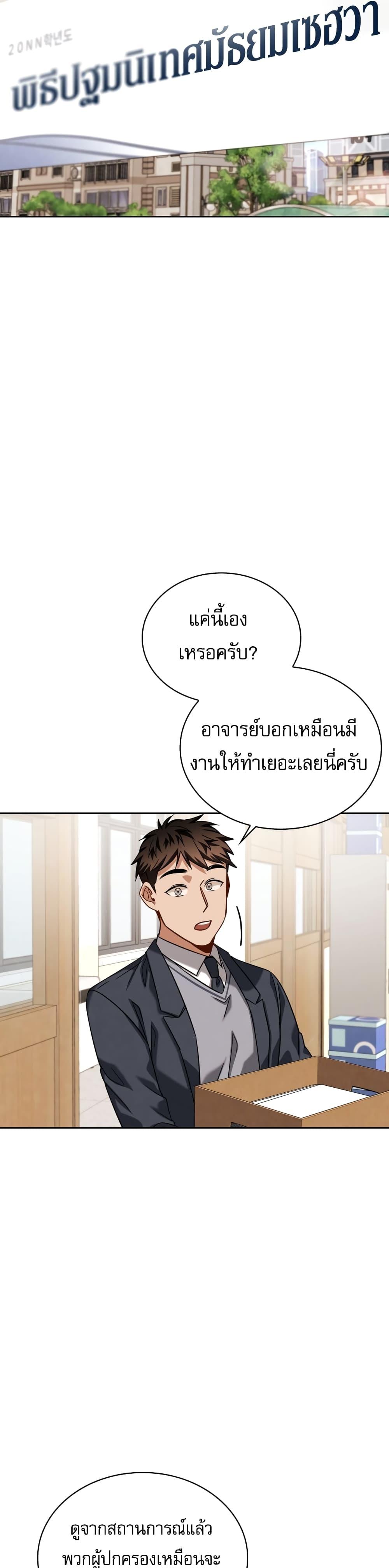 Manga-lc-com อ่านมังงะ อ่านการ์ตูน ออนไลน์ ฟรี Be the Actor ตอนที่ 1 2 3 4 5 6 7 8 9 10 11 12 13 14 ฟรี ไม่มีโฆษณา Manga-lc - อ่าน มังงะ อ่าน การ์ตูน ออนไลน์ อ่านมังงะ ฟรี