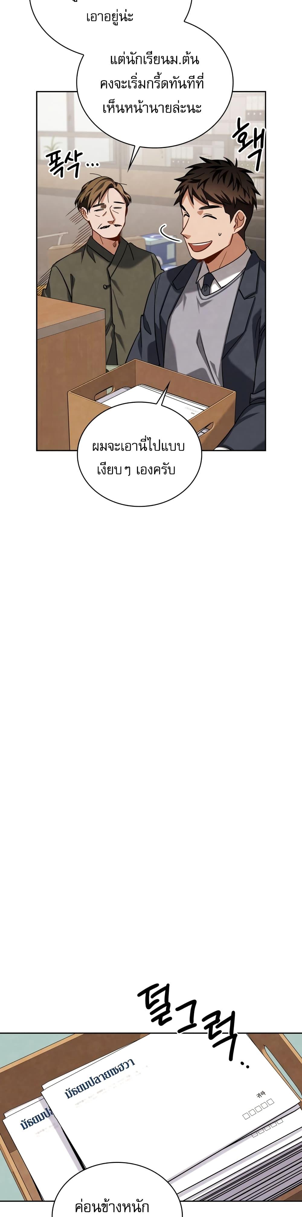 Manga-lc-com อ่านมังงะ อ่านการ์ตูน ออนไลน์ ฟรี Be the Actor ตอนที่ 1 2 3 4 5 6 7 8 9 10 11 12 13 14 ฟรี ไม่มีโฆษณา Manga-lc - อ่าน มังงะ อ่าน การ์ตูน ออนไลน์ อ่านมังงะ ฟรี